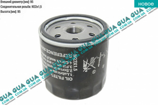 Масляный фильтр   