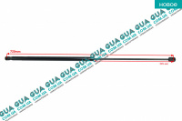 Амортизатор капота ( телескопическая рейка ) 280N
