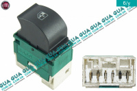 Кнопка стеклоподъемника левая