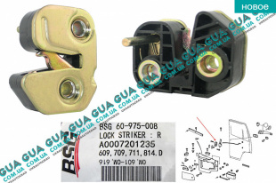 Замок внешний передней правой двери MB 609-814   