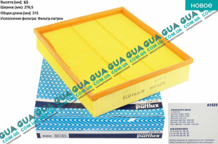 Фильтр воздушный   