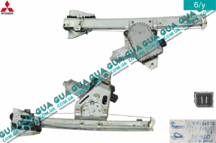 Стеклоподъемник задний правый электрический Mitsubishi / МИТСУБИСИ PAJERO III 2000-2006 / ПАДЖЕРО 3 00-06 3.2DI-D (3200 куб.см.)