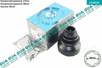 Пыльник шруса внутреннего