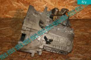 Коробка переключения передач механическая 5 ступенчатая ( КПП гидравлический выжим ) 36-шлицов   