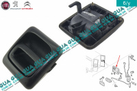 Ручка задней правой двери наружная