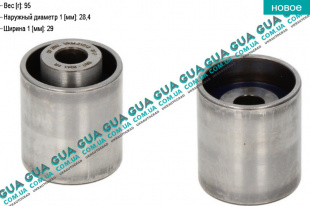 Ролик паразитный / направляющий ГРМ Ford / ФОРД GALAXY 1995-2006 / ГАЛАКСИ 95-06 1.9TDI (1896 куб.см.)