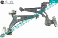 Рычаг передний левый