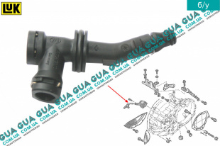 Трубка клапана прокачки сцепления / тройник / штуцер   