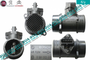 Расходомер воздуха ( воздухомер / датчик массового расхода воздуха ) ДМРВ   