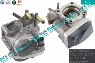 Регулирующая заслонка, подача воздуха / дроссельная заслонка   