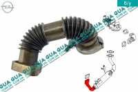 Трубка рециркуляции ЕГР / EGR