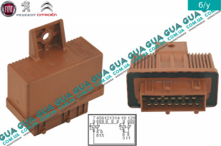 Реле / модуль / блок управления топливного насоса   