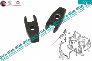 Бугель крепления форсунки ( зажым / держатель ) 1шт.   