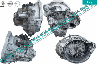 Коробка переключения передач механическая 5 ступенчатая ( КПП гидравлический выжим ) PK5370   