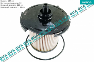 Фильтр топливный 11- Ford / ФОРД TRANSIT ( CUSTOM ) 2013- / ТРАНЗИТ (КАСТОМ) 13- 2.2 TDCI (2198 куб.см.)