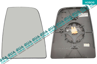 Вкладыш зеркала заднего вида правый верхний с подогревом Ford / ФОРД TRANSIT 2014- / ТРАНЗИТ 2014- 2.0EcoBlue (1995 куб.см.)