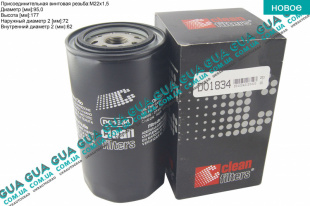 Масляный фильтр   