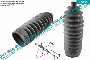 Пыльник рулевой рейки 1 шт. ( резина )   