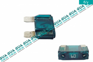 Предохранитель MAX  60A  32V 1шт Volvo / ВОЛЬВО S70 2.3 T-5 (2319 куб. см.)