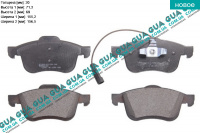 Тормозные колодки передние (диск 305mm)