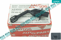 Датчик внутренней температуры салона ( для климат-контроля АС )