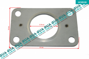 Прокладка выхлопной трубы / глушителя / коллектора ( прямоугольная ) Ford / ФОРД MONDEO III 2001-2007 / МОНДЕО 3 2.2TDCI (2198 куб.см.)
