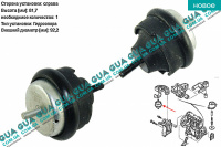 Подушка ( опора ) двигателя правая