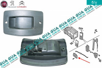 Ручка двери задней правой внутренняя