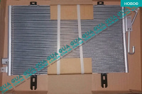 Радиатор кондиционера 510x376x16mm