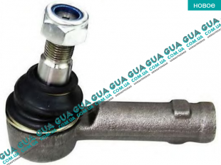 Наконечник рулевой тяги Ford / ФОРД TRANSIT 1985-2000 / ТРАНЗИТ 85-00 2.5D (2496 куб.см.)