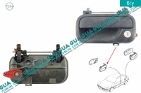 Ручка передней левой двери наружная