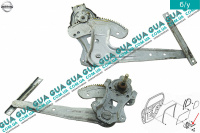 Стеклоподъемник задний правый механический Nissan / НИССАН ALMERA N16 / АЛЬМЭРА Н16 2.2 DCI ( 2184 куб.см.)