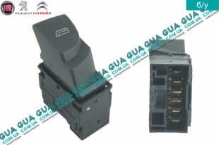 Кнопка стеклоподъемника левой двери   