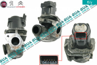 Клапан возврата ОГ / Клапан рециркуляции выхлопных газов / Клапан EGR / ЕГР