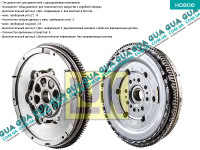 Маховик сцепления ( V184 )