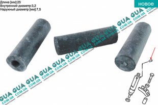 Колпачок / крышка форсунки топливной 1шт,   