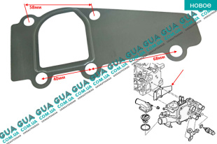 Прокладка корпус термостата / тройника / фланца охлаждающей жидкости   