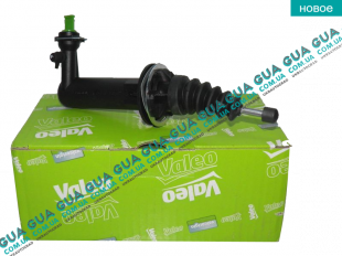 Рабочий цилиндр сцепления   