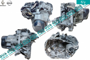 Коробка переключения передач механическая 5 ступенчатая ( КПП гидравлический выжим )   