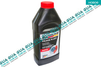 Жидкость тормозная DOT4 BRAKE FLUID ( 0.5L )
