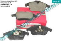 Тормозные колодки передние ( ATE ) Renault / РЕНО MEGANE III / МЭГАН 3 1.6 16V (1598 куб.см.)
