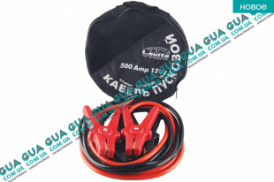 Кабель для запуска автомобиля ( пусковой старт провод ) 500 A, 12 В, 3.5 м, 10 мм SsangYong / САНГЙОНГ KYRON 2.0XDI (1998 куб.см.)