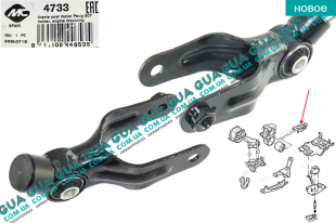 Подушка ( опора ) кронштейн двигателя снизу   