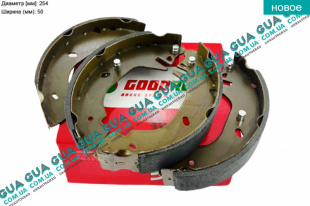 Тормозные колодки задние ( барабанны ) T12 91-00 Ford / ФОРД TRANSIT 1985-2000 / ТРАНЗИТ 85-00 2.5D (2496 куб.см.)