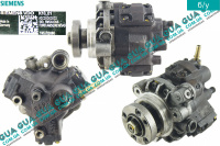 Топливный насос высокого давления ТНВД ( без клапана )