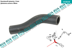 Патрубок вентиляции картерных газов ( трубка / шланг сапуна )   
