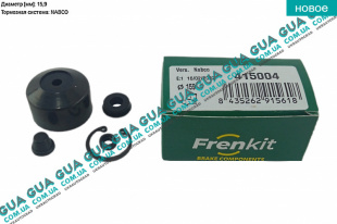 Ремкомплект главного тормозного цилиндра 15.9 mm (NABCO) Mitsubishi / МИТСУБИСИ SPACE WAGON 1998-2004 / СПЭЙС ВАГОН 98-04 2.4GDI (2351 куб. см.)