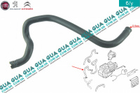 Патрубок / трубка системы охлаждения