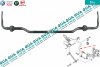 Стабилизатор задний D21.7