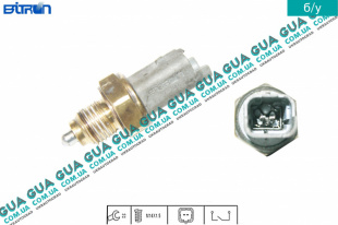 Датчик заднего хода ( Выключатель, фара заднего хода )    